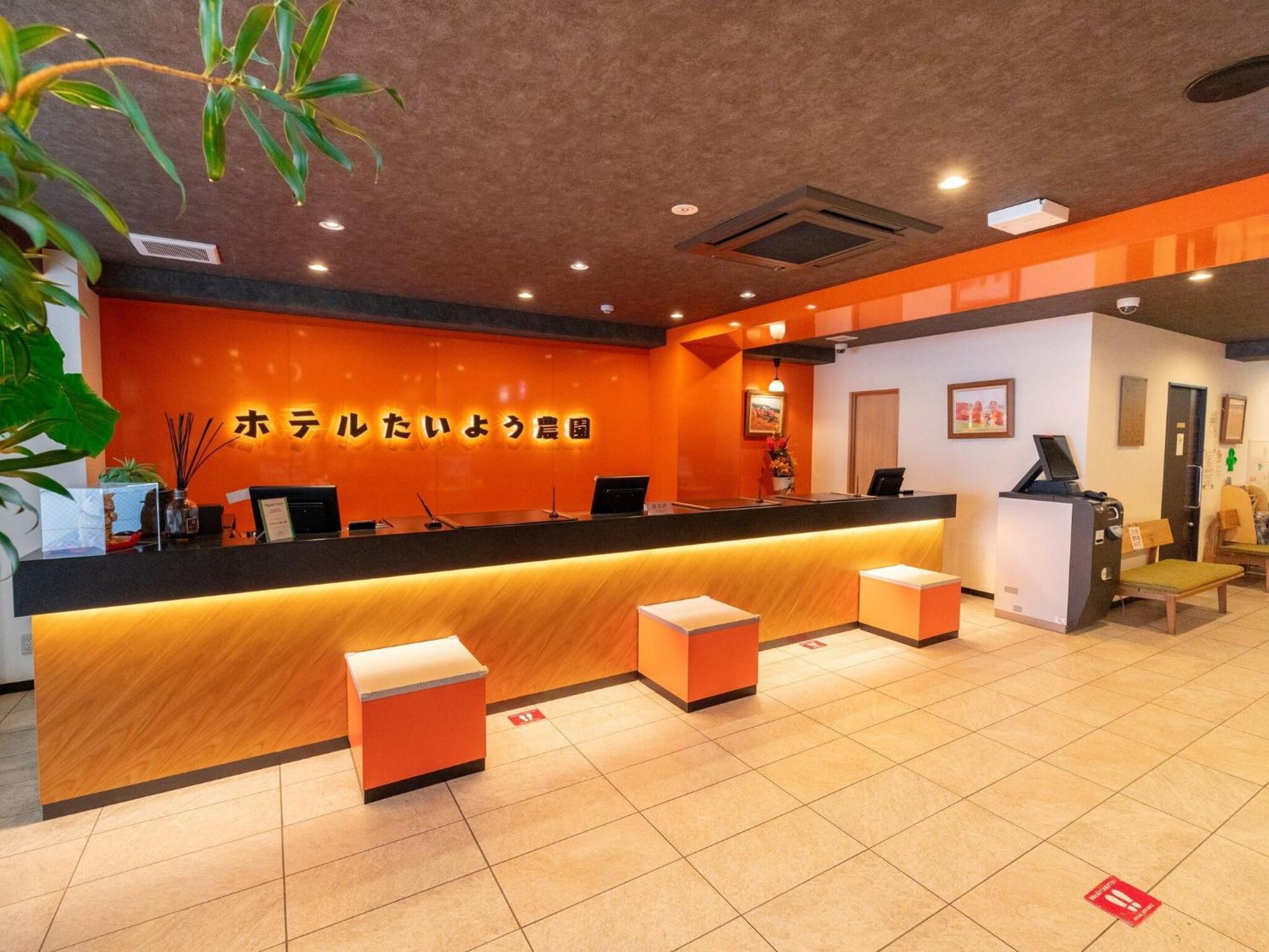Hotel Taiyo Noen Nibancho Matsuyama  Exterior photo